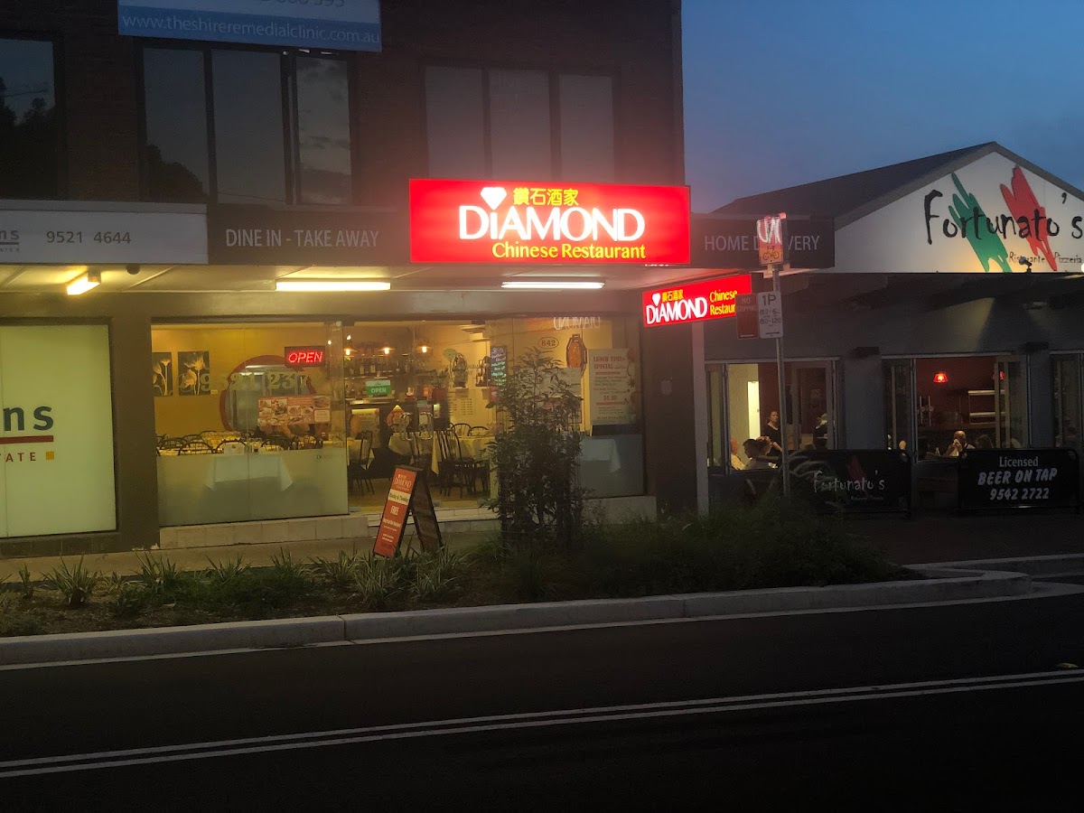 Sutherland Diamond Chinese Restaurant - Photo 3