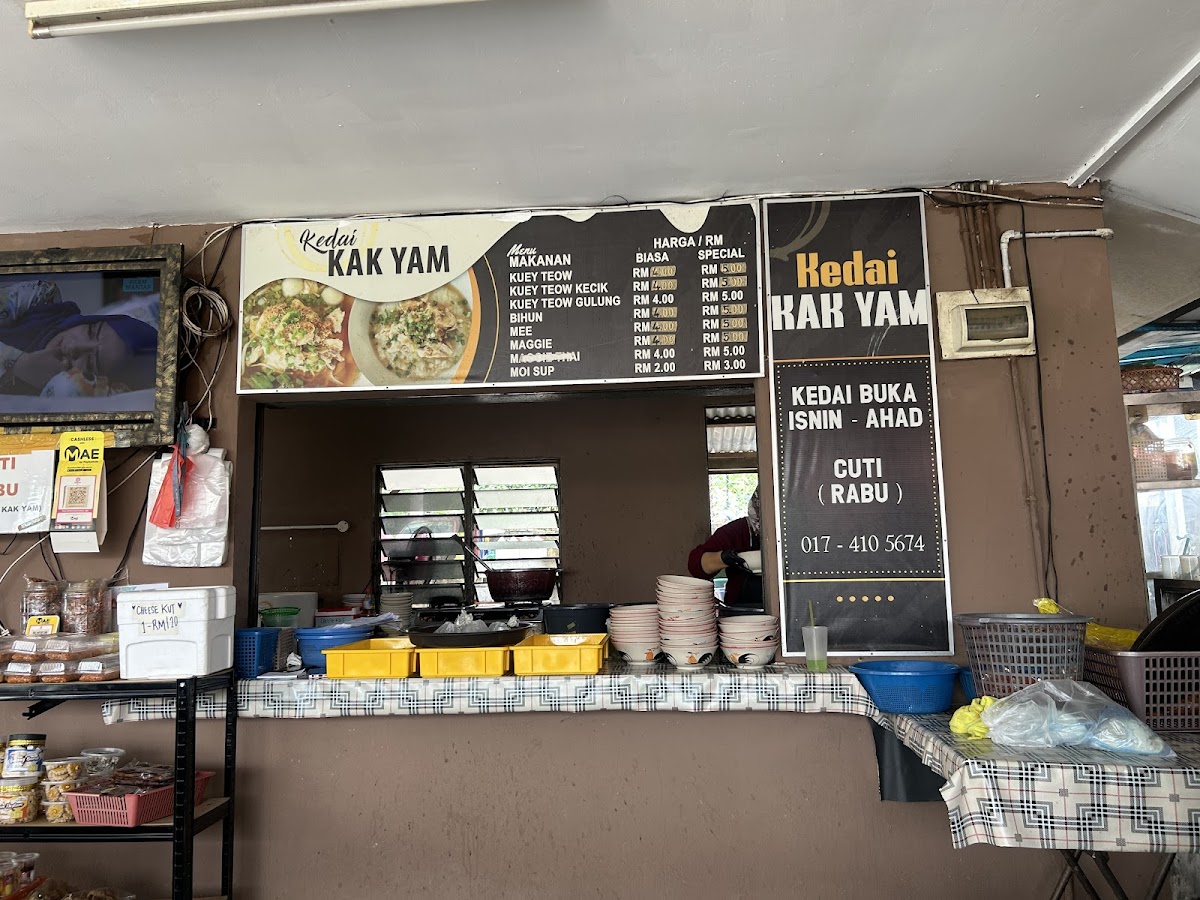 Kedai Kak Yam Non