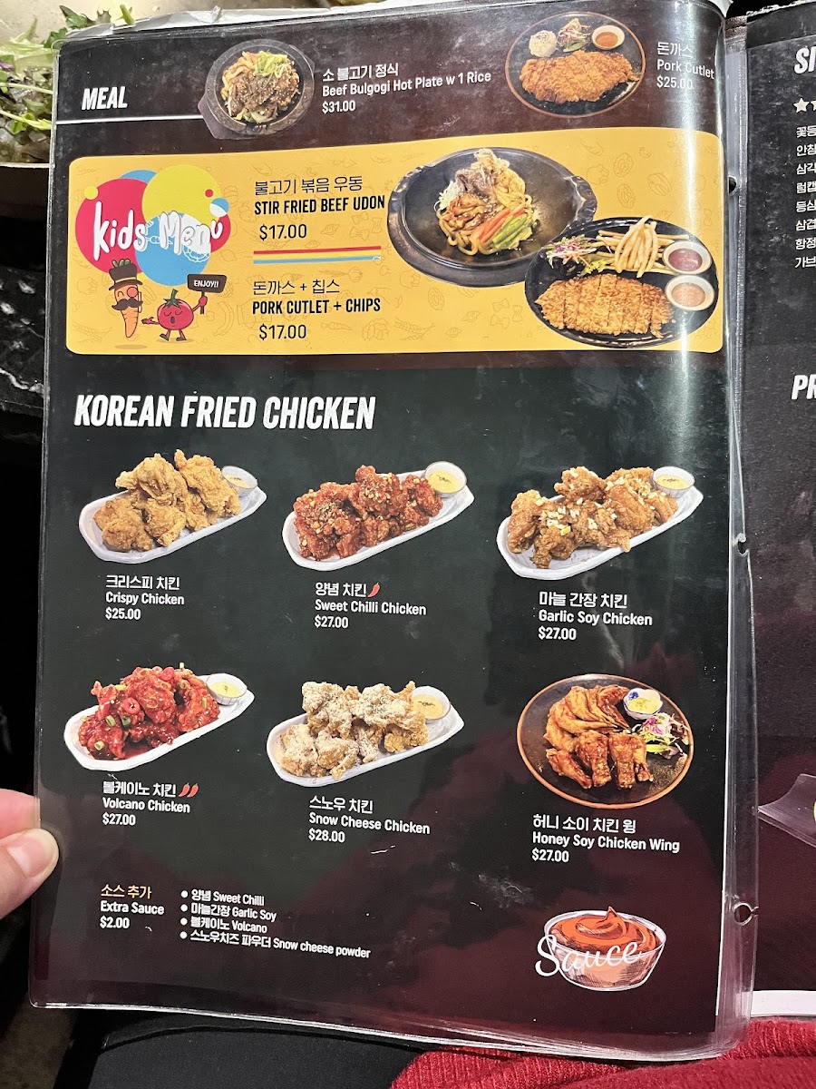 Menu Photo 7