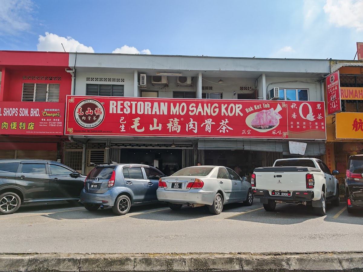 Restoran Mo Sang Kor Klang (巴生毛山稿肉骨茶)