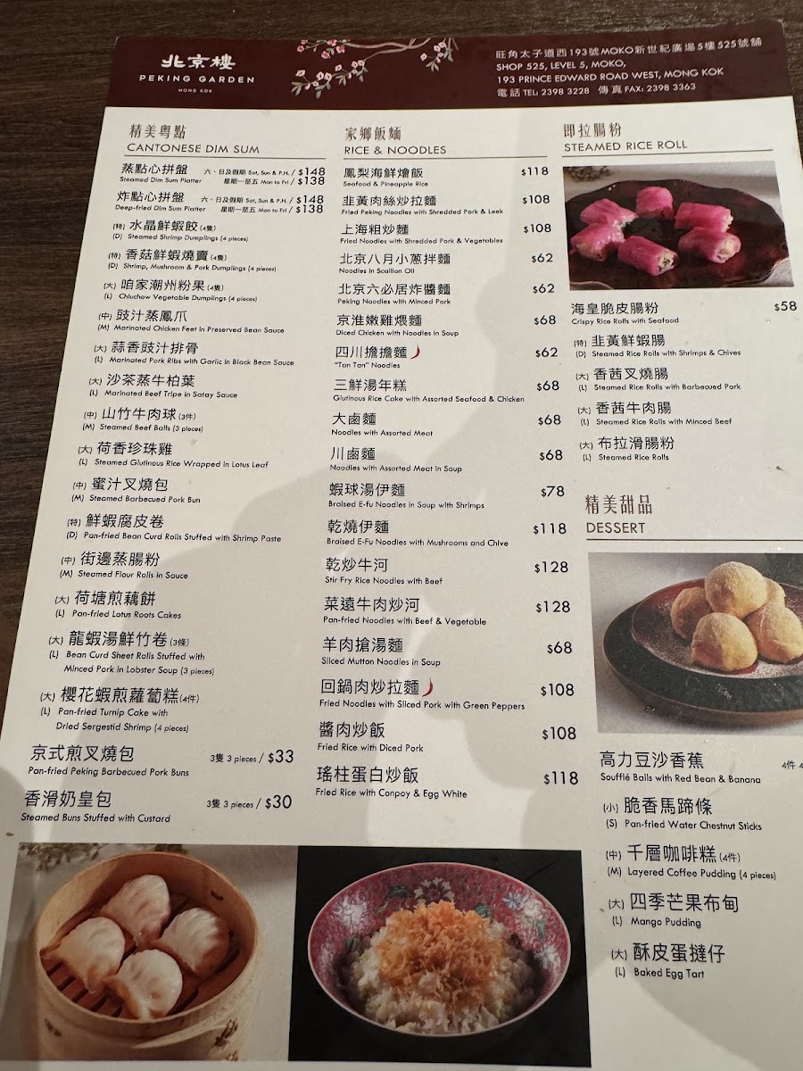 Menu Photo 1