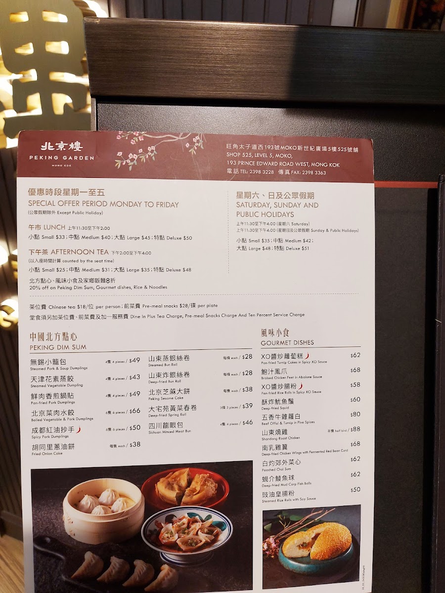 Menu Photo 3