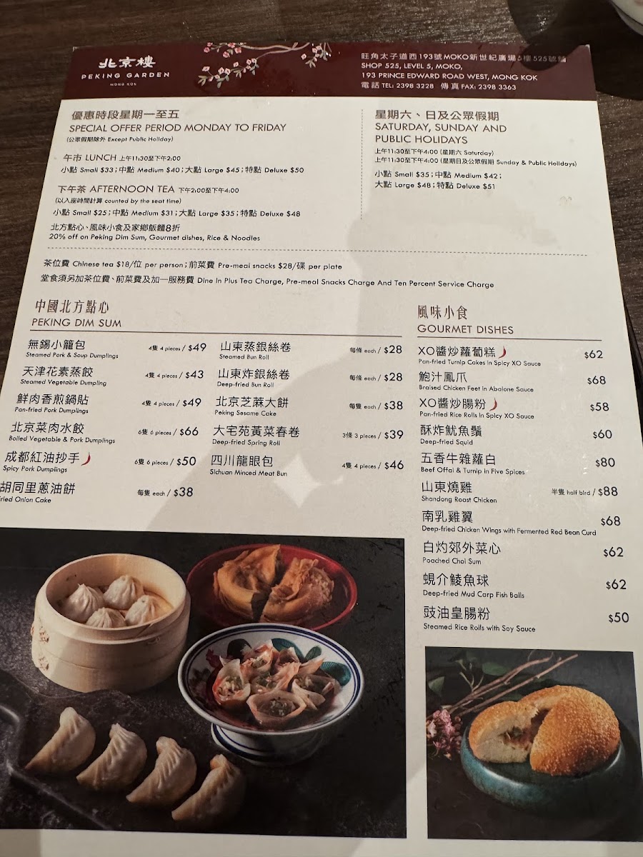 Menu Photo 5