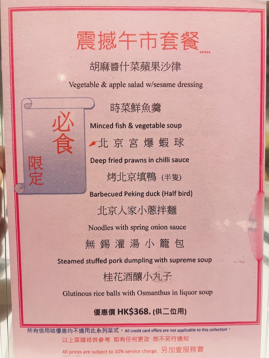 Menu Photo 7