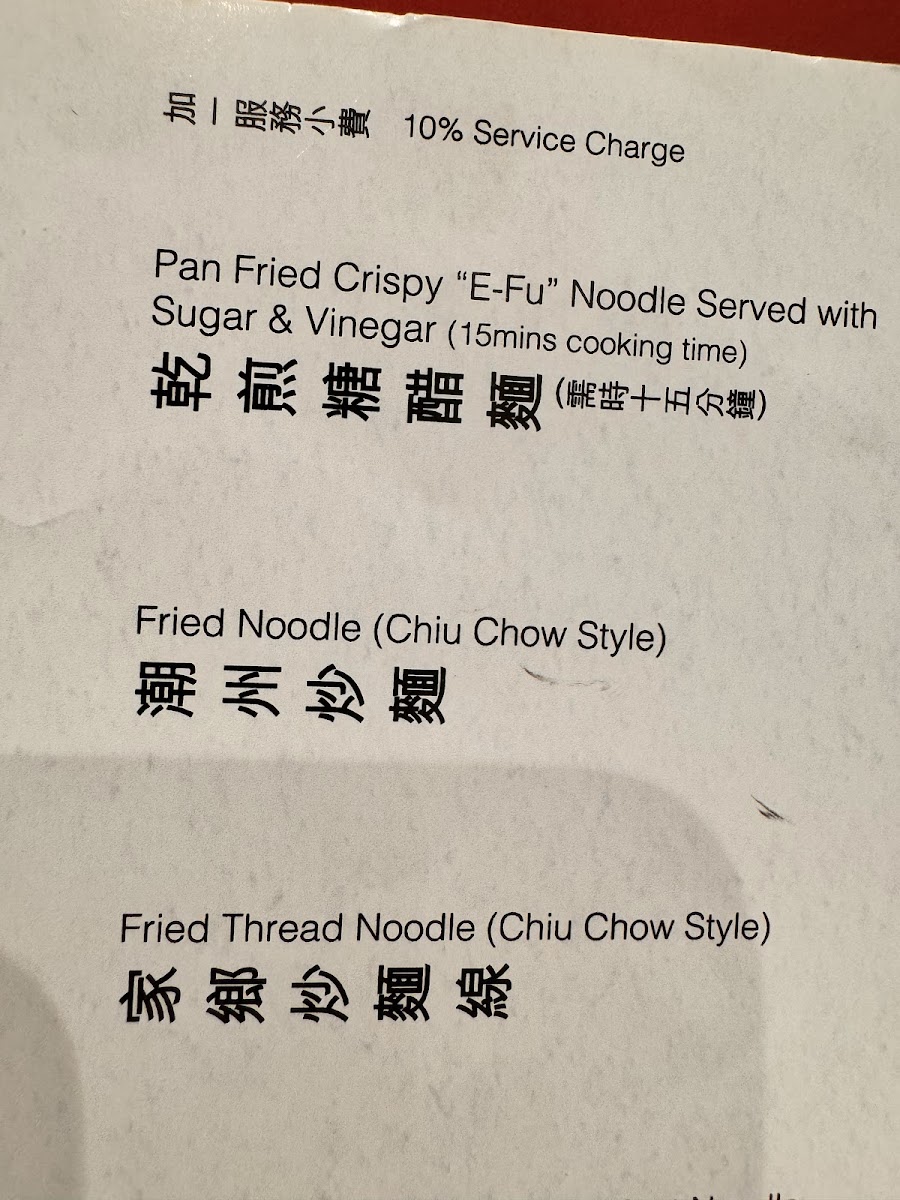 Menu Photo 8