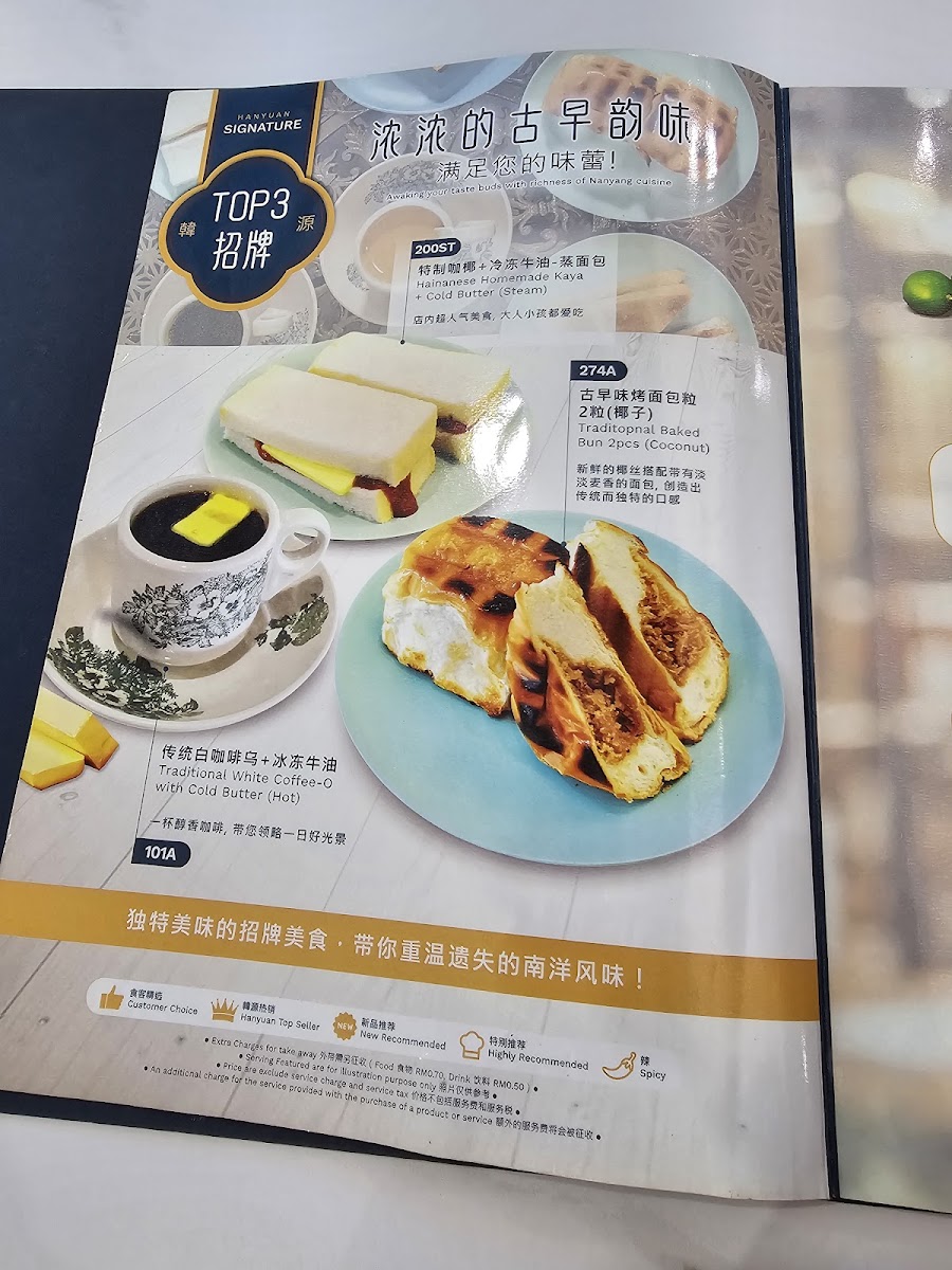 Menu Photo 0