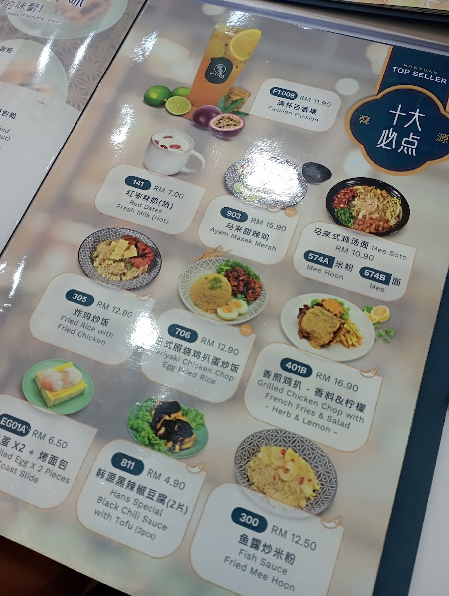 Menu Photo 9