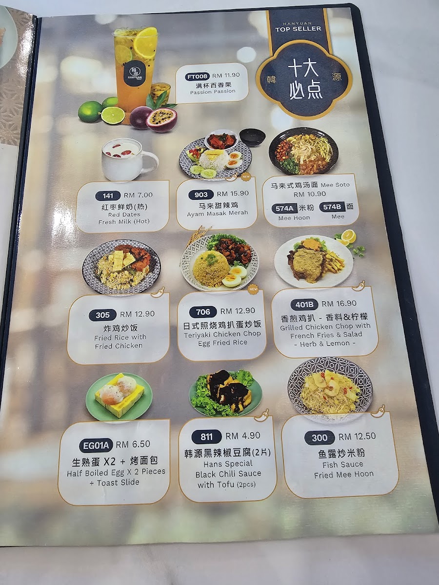Menu Photo 2