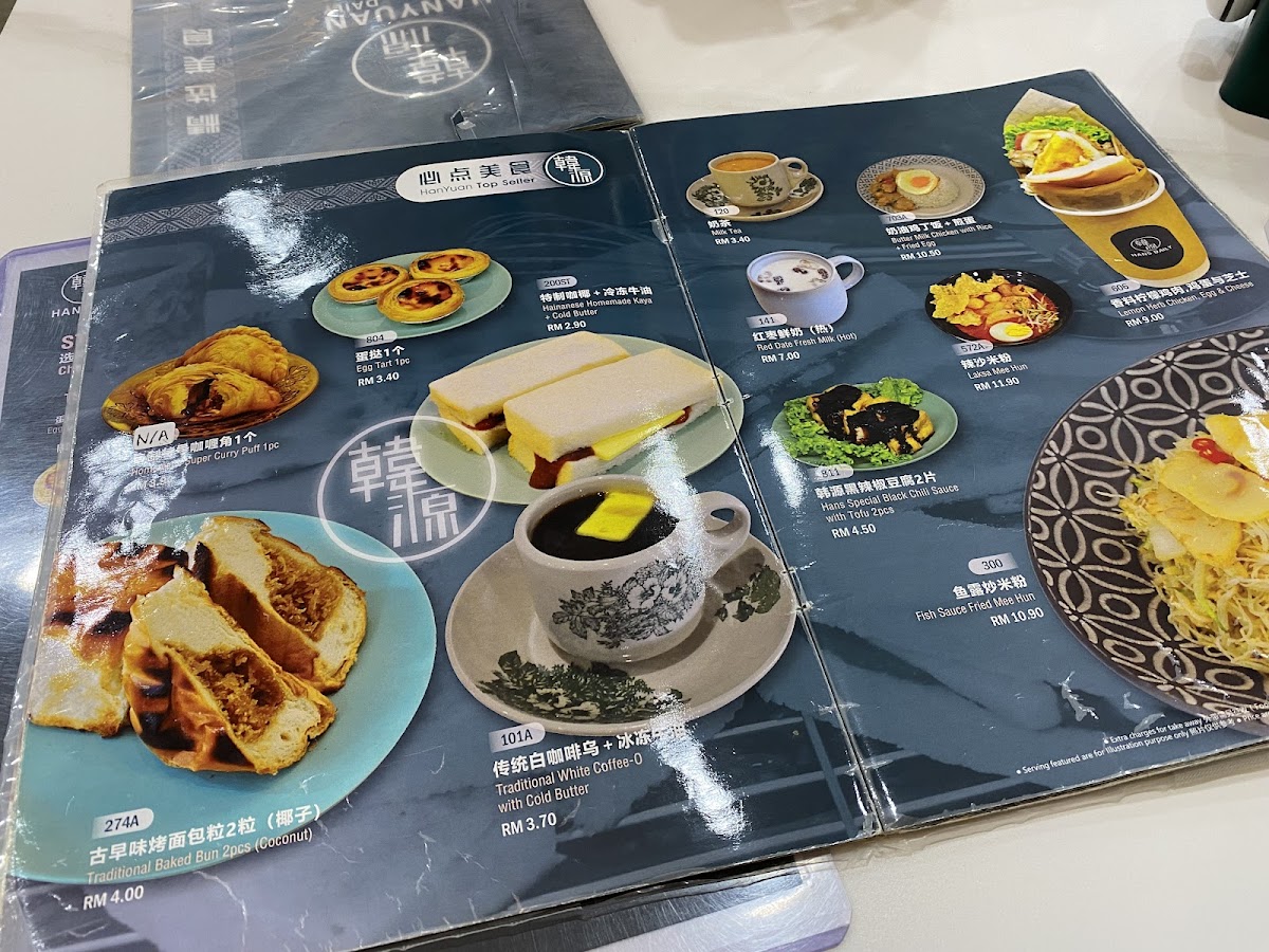 Menu Photo 3