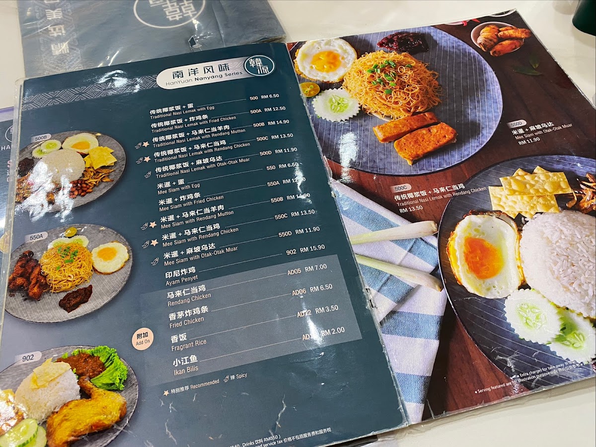 Menu Photo 4