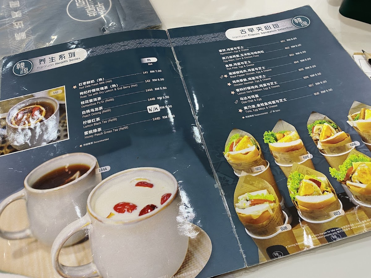 Menu Photo 5