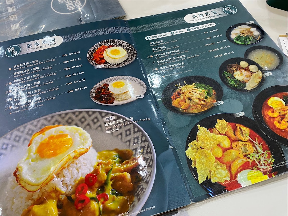Menu Photo 6