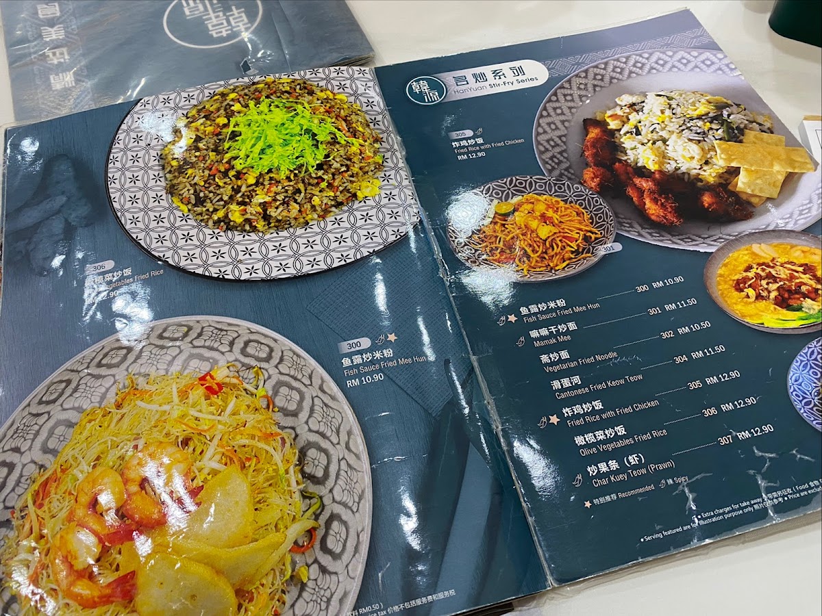 Menu Photo 7