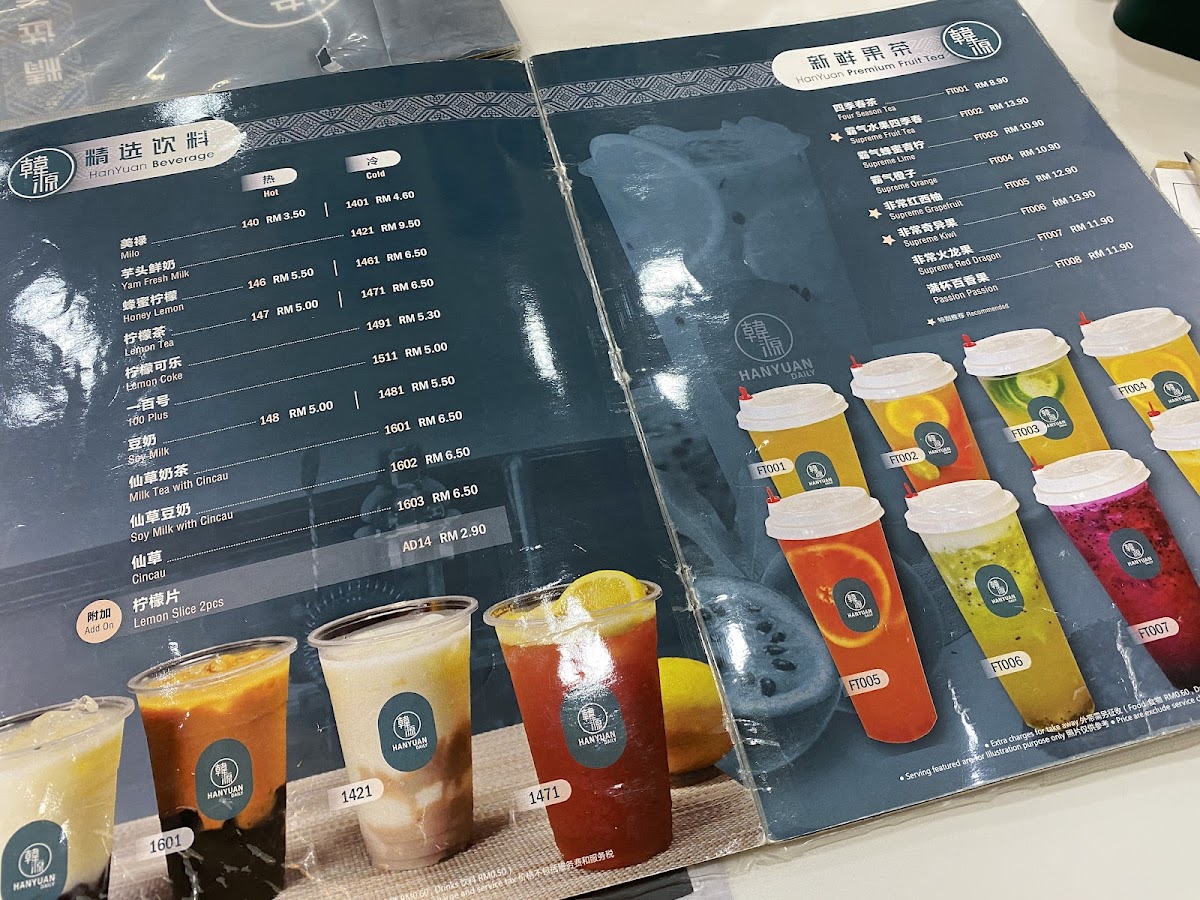 Menu Photo 8
