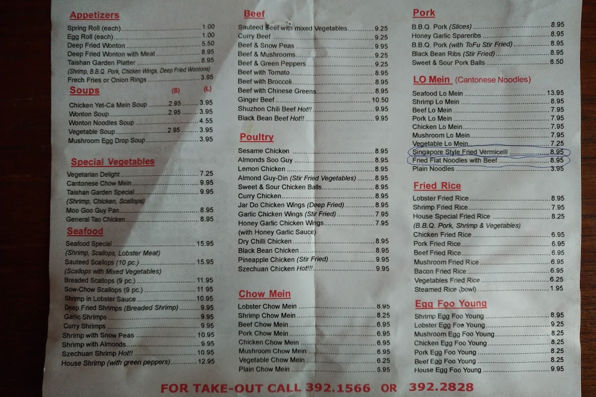 Menu Photo 2