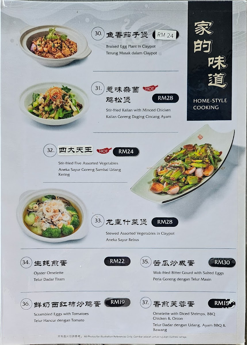 Menu Photo 0
