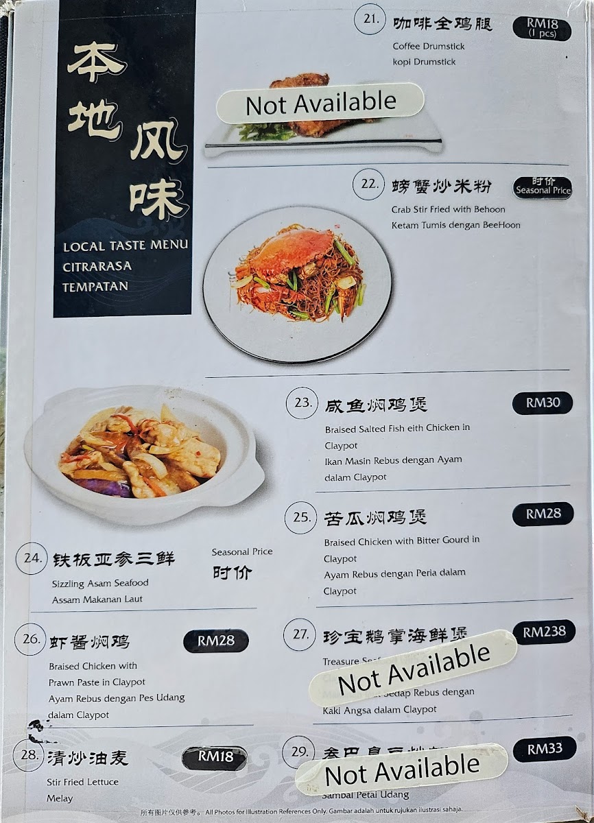 Menu Photo 3