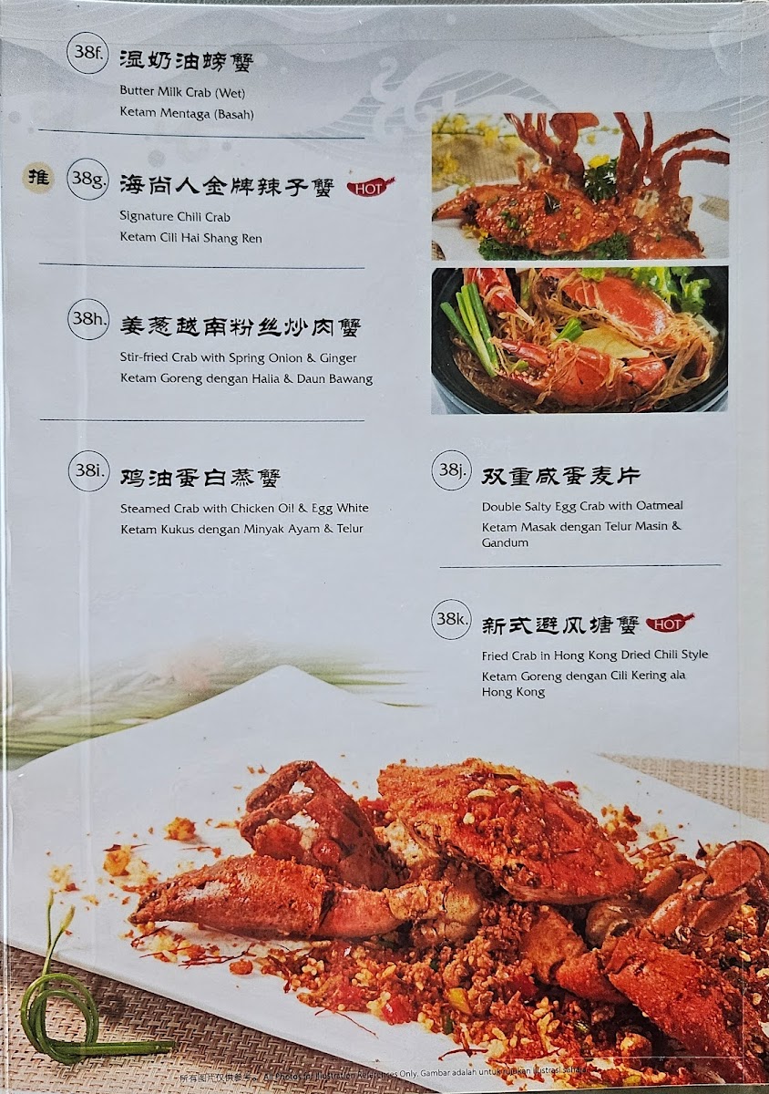 Menu Photo 5