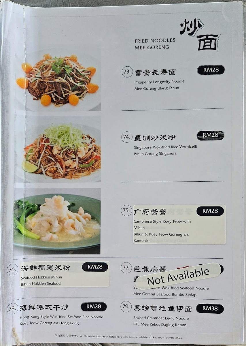 Menu Photo 7