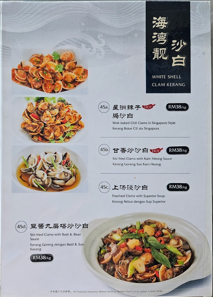 Menu Photo 8