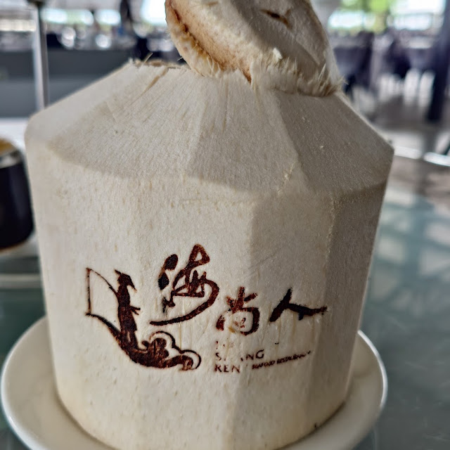 Coconut Juice