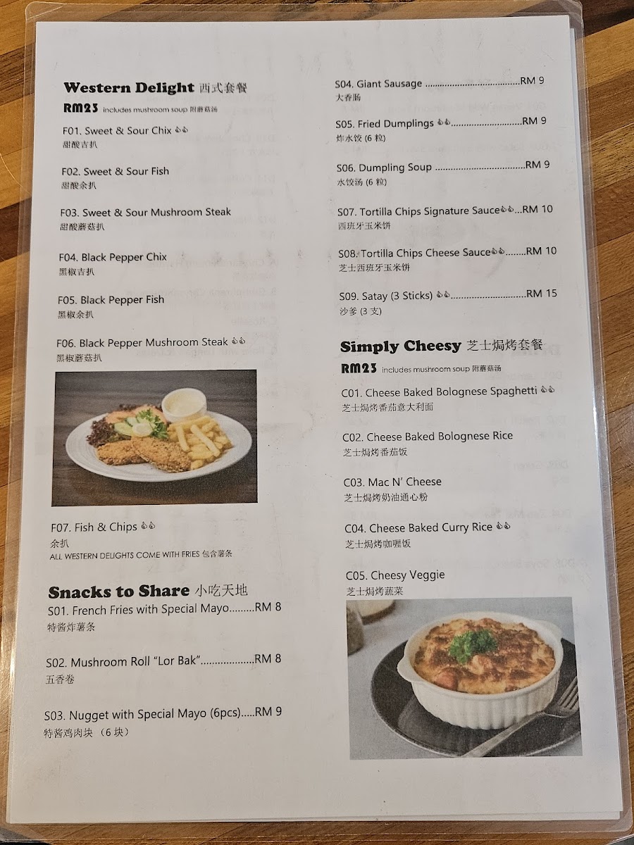 Menu Photo 0