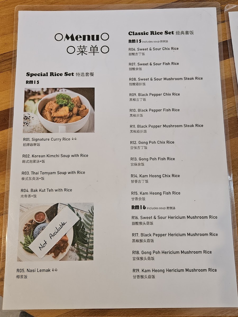 Menu Photo 1