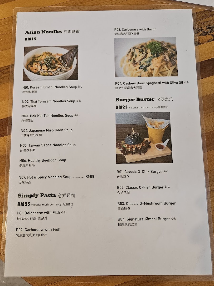 Menu Photo 2