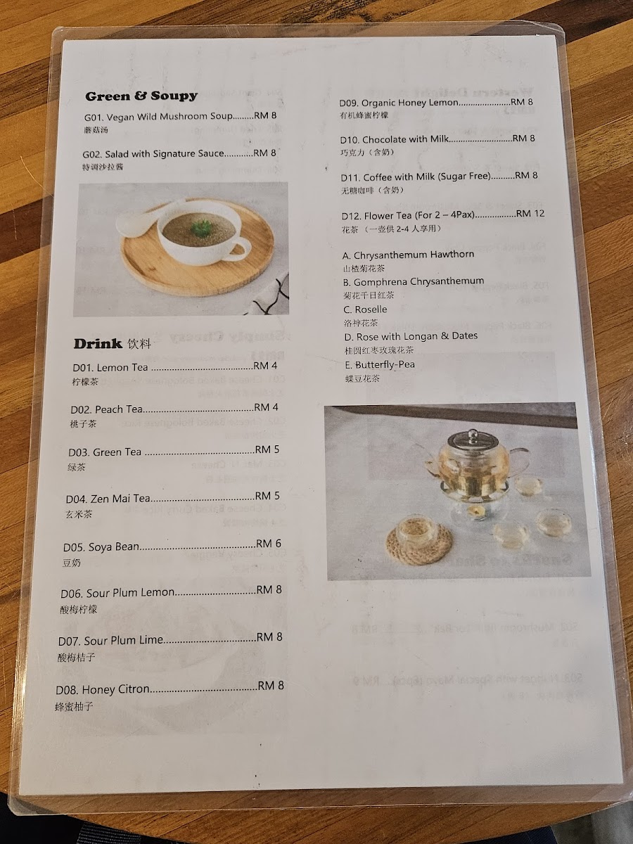Menu Photo 3