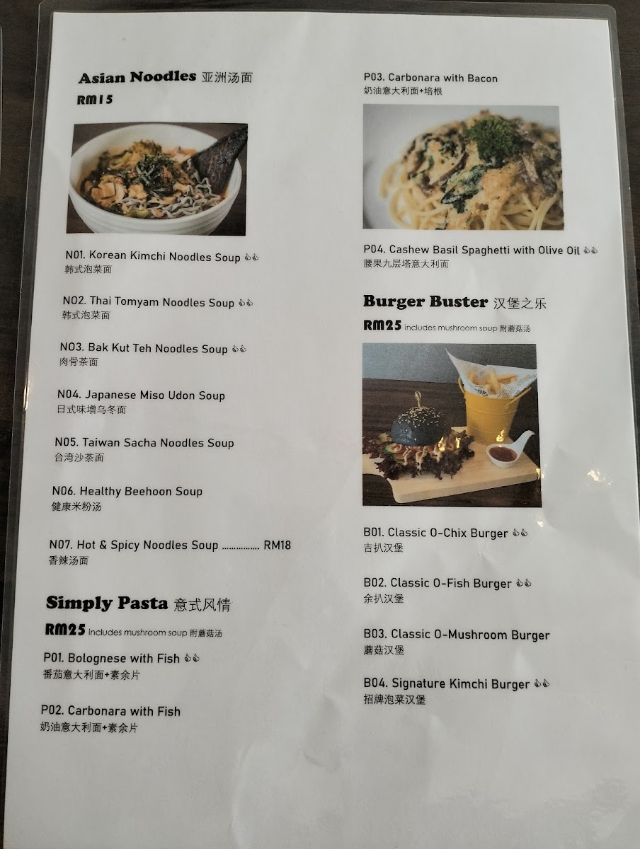 Menu Photo 4