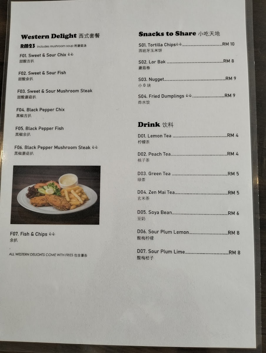 Menu Photo 6
