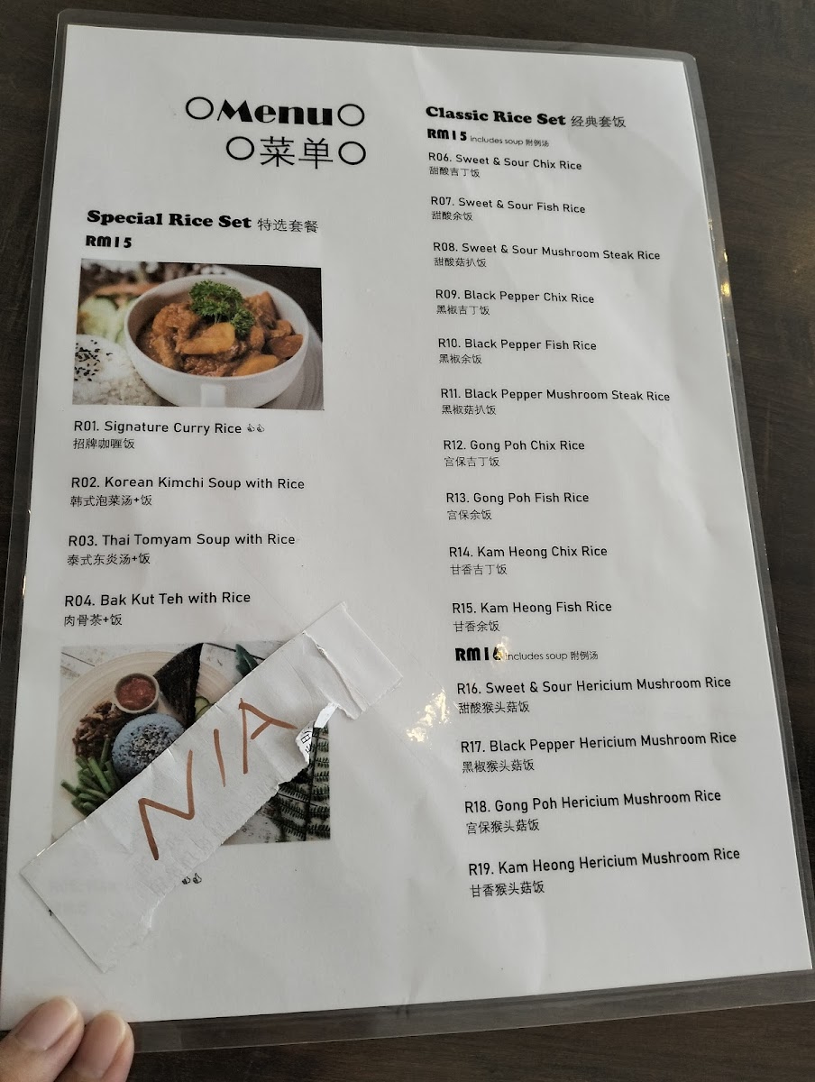 Menu Photo 7