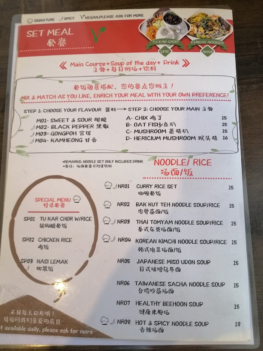 Menu Photo 8