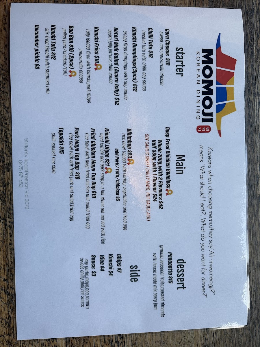 Menu Photo 4