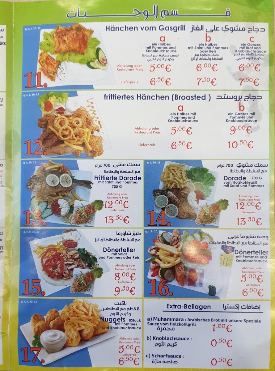 Menu Photo 1