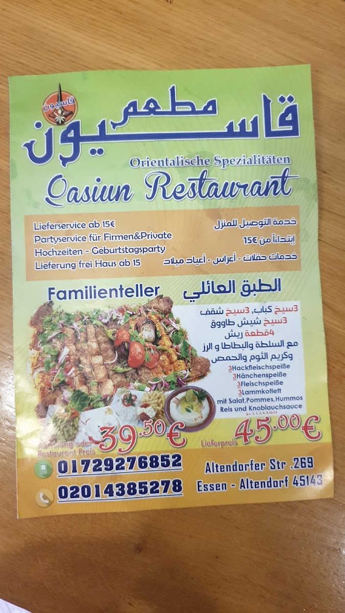 Menu Photo 3
