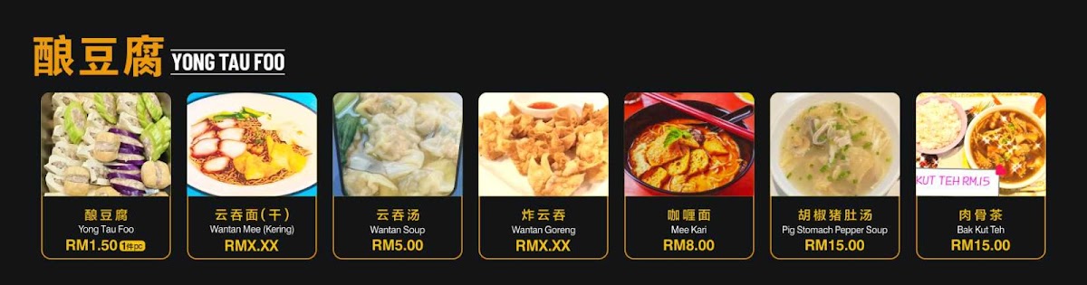 Menu Photo 5