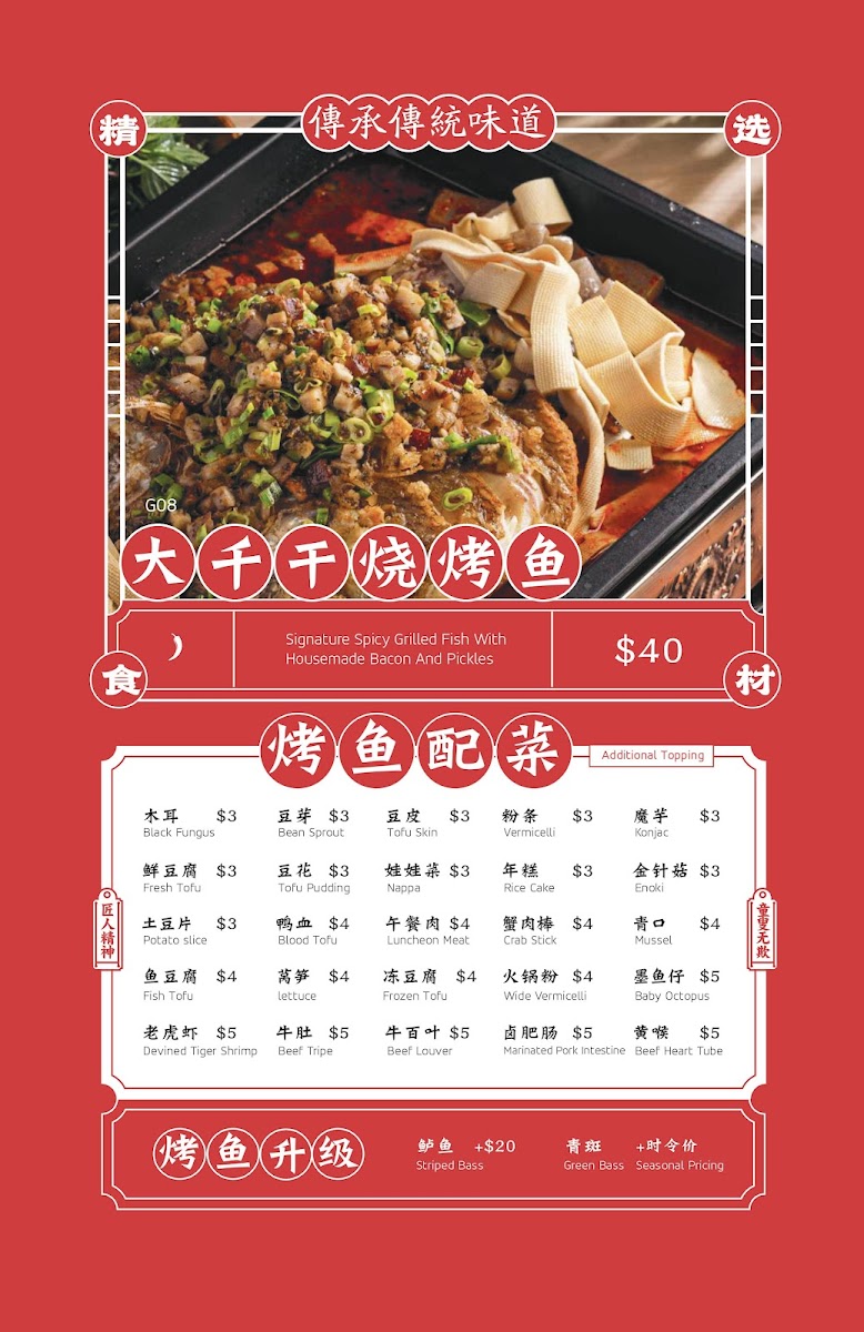 Menu Photo 0