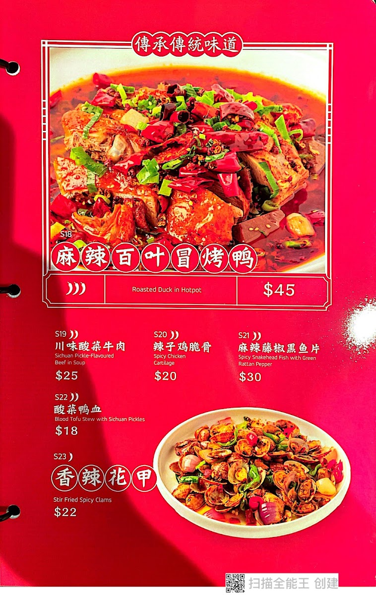 Menu Photo 9