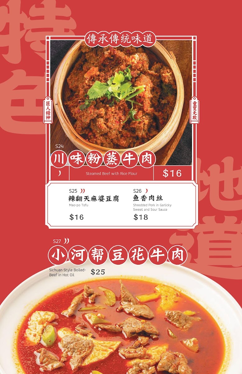 Menu Photo 3