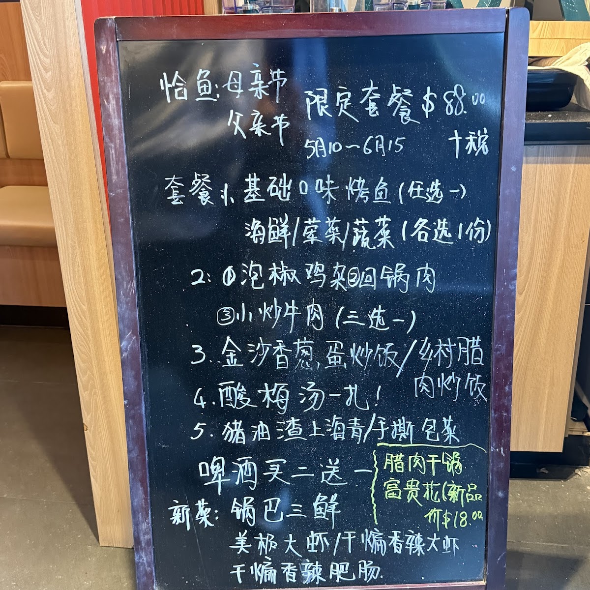 Menu Photo 4