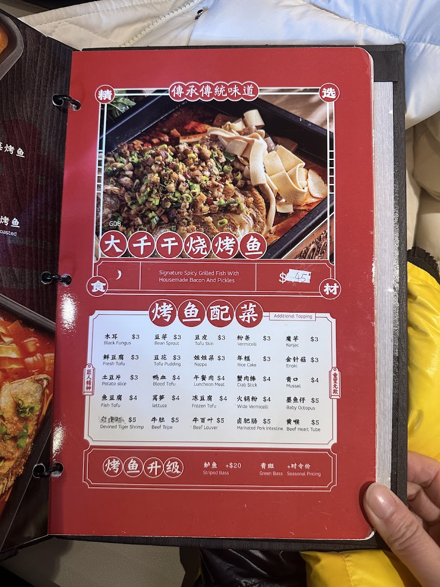 Menu Photo 5