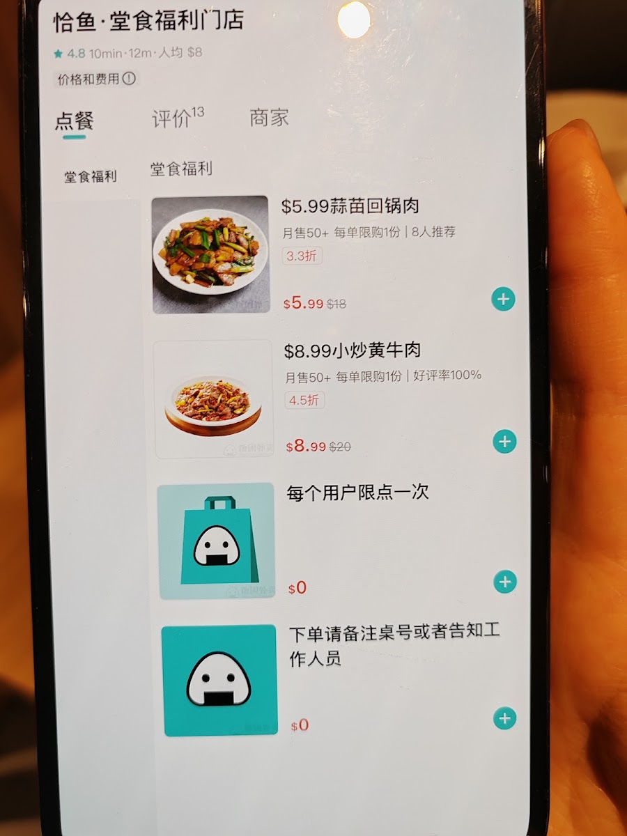 Menu Photo 6