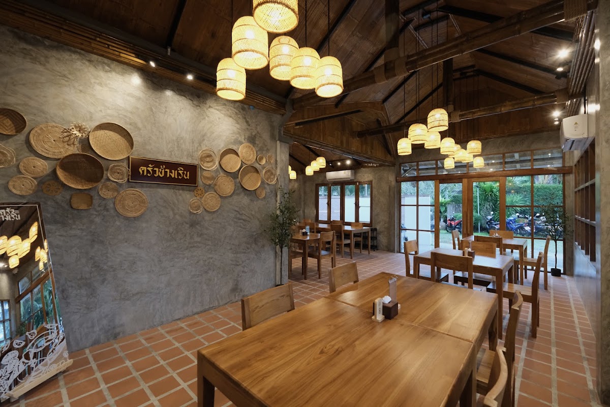 ครัวข้างเริน Krua Kang Roan