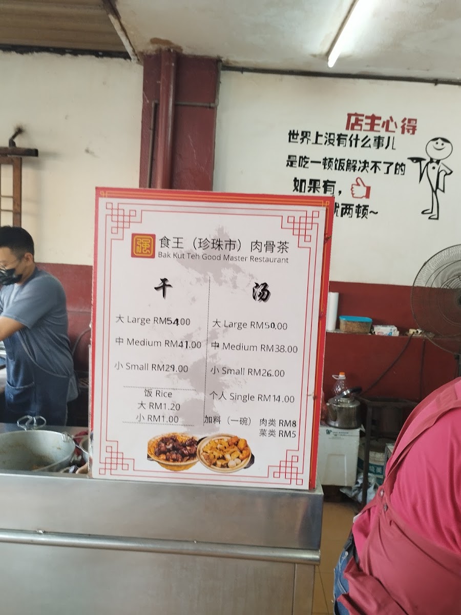 Menu Photo 9