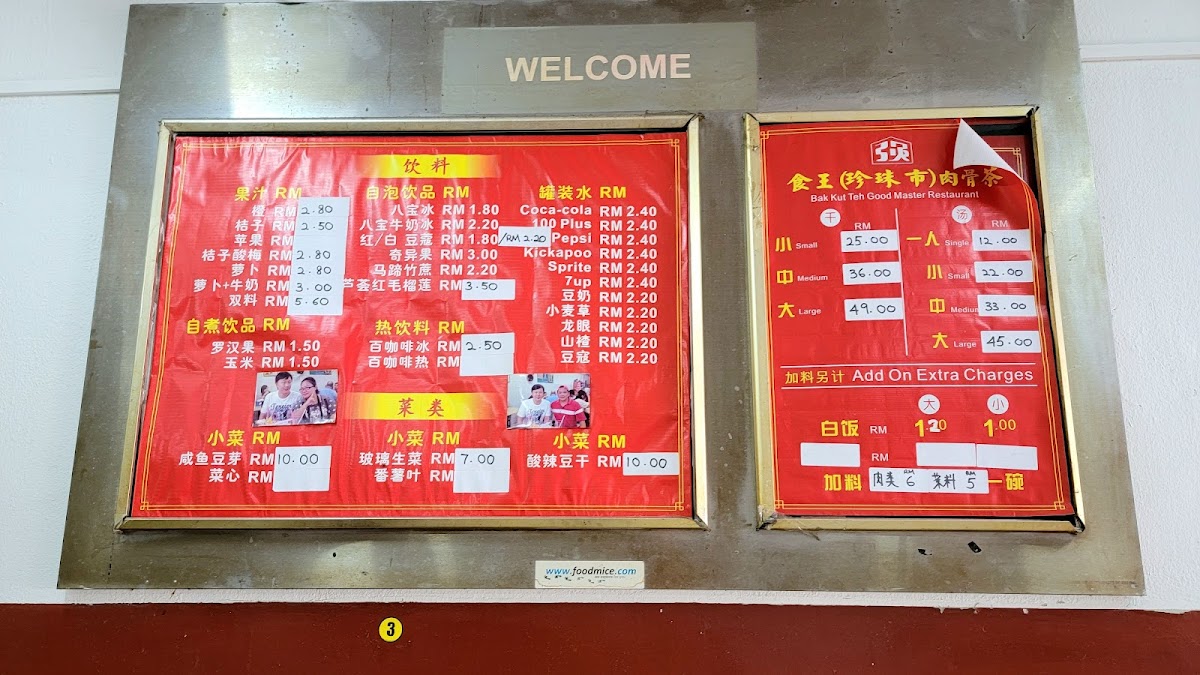 Menu Photo 4