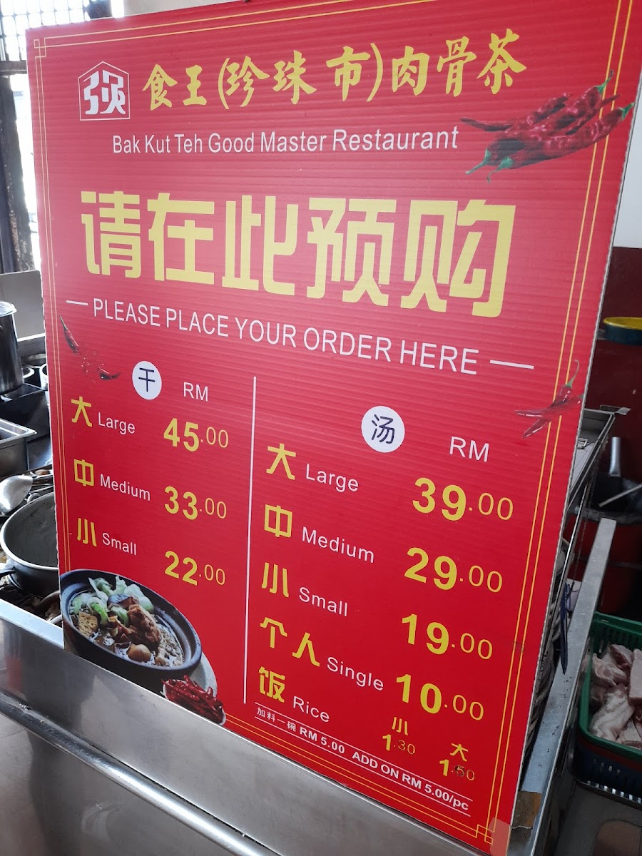 Menu Photo 5