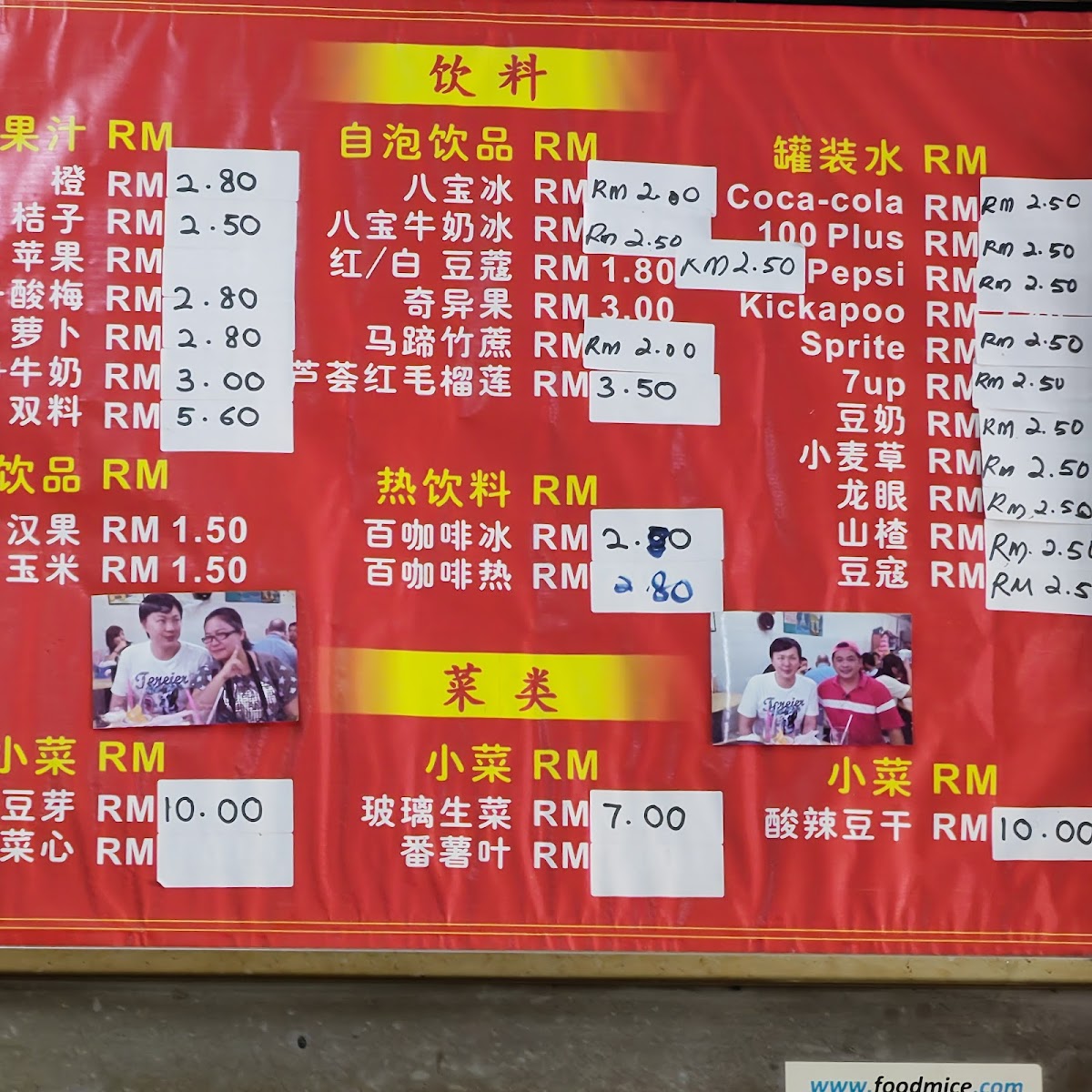 Menu Photo 6