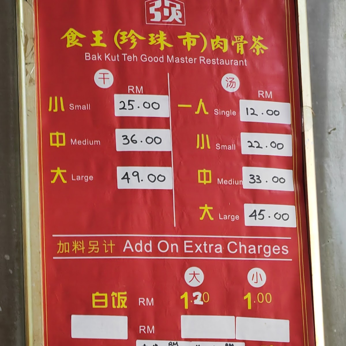 Menu Photo 7
