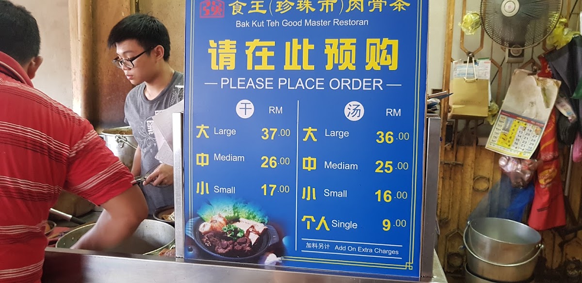Menu Photo 8